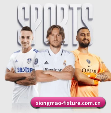 熊猫体育电竞赛事 APP(PANDA SPORTS)